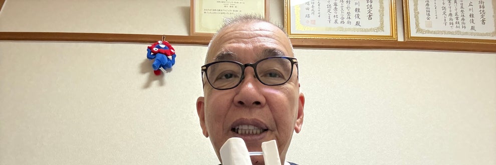 足専門みやびバランス整体院の画像