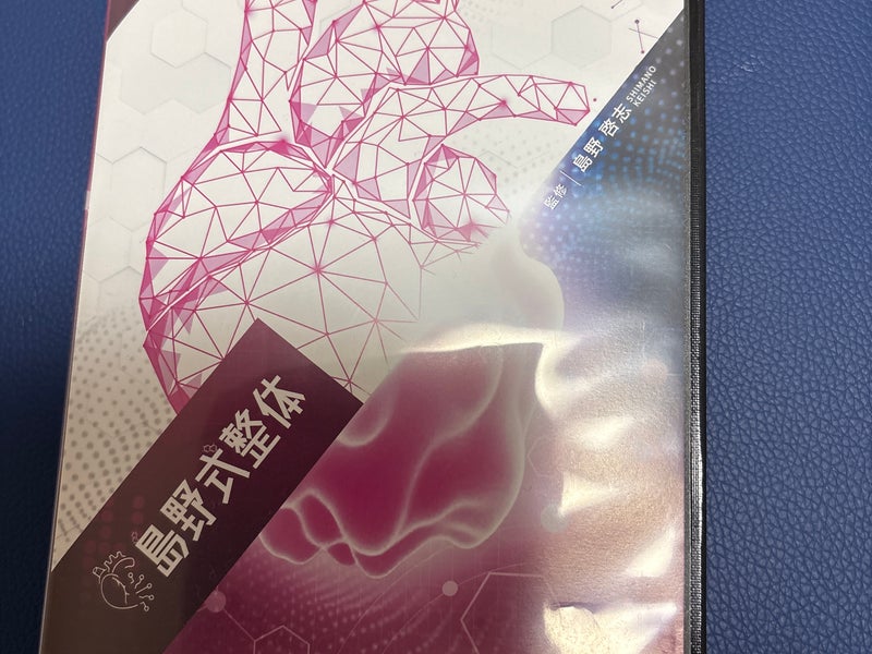 足専門みやびバランス整体院の画像